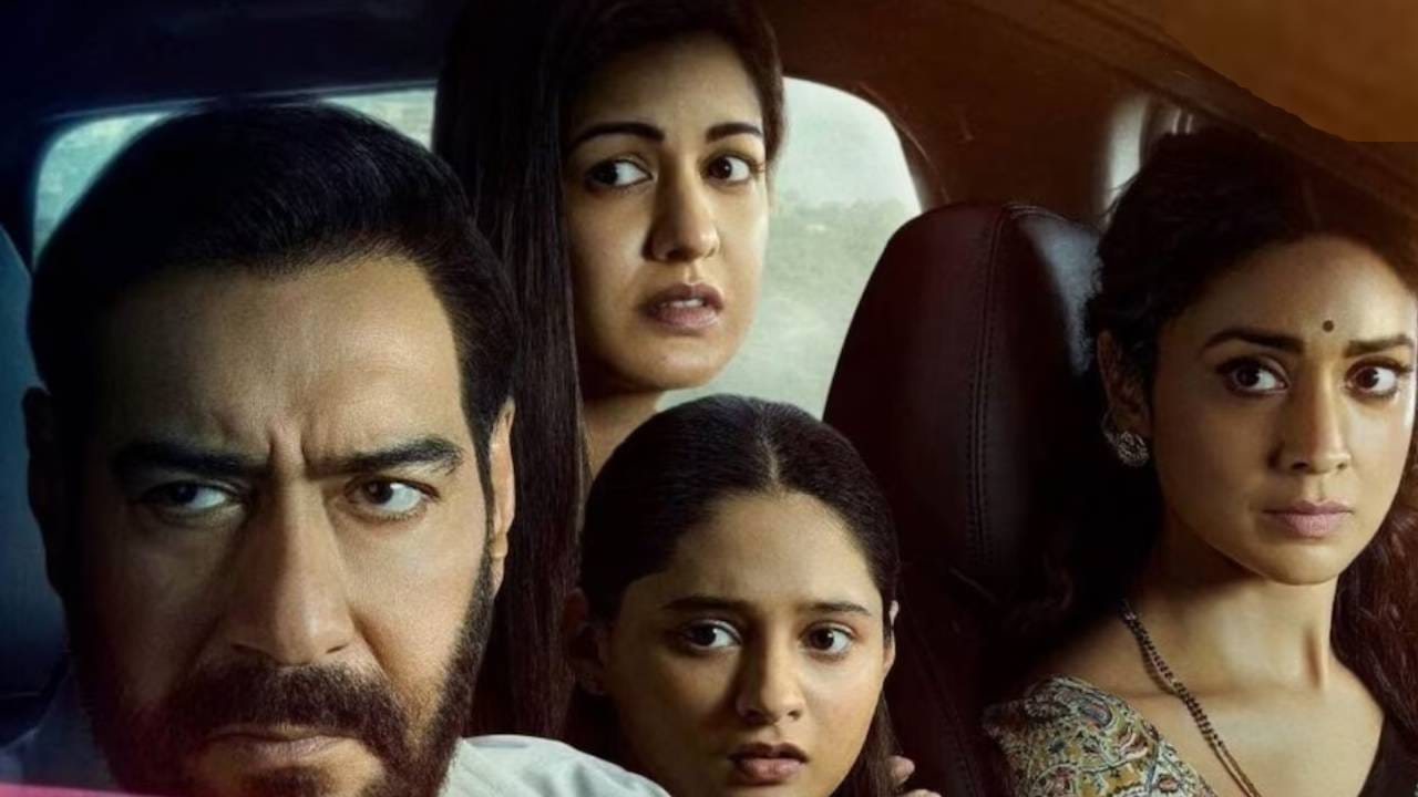 बॉलिवूडच्या इतिहासातील तिसरा सर्वात मोठ्या ओपनिंगचा रेकॉर्ड आपल्या नावावर करणाऱ्या 'दृश्यम: द कन्क्लूजन'ने बॉक्स ऑफिसवर सातत्याने चांगले प्रदर्शन केले आहे. रिलीजनंतरच्या तिसऱ्या दिवशीही चित्रपटाच्या कमाईत सातत्याने वाढ होतच आहे. चित्रपट तीन दिवसांतच २०० कोटींच्या आकड्याजवळ पोहोचणार आहे.