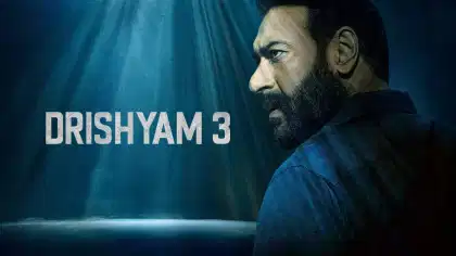 Drishyam 3: बॉक्स ऑफिसवर दृश्यम ३चा धुमाकूळ! दोन दिवसांत तुफान कमाई.