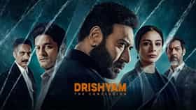 Drishyam 3 Box Office Collection: ‘दृश्यम 3’ची बॉक्स ऑफिसवर घोडदौड; जगभरातील कमाई ऐकून व्हाल थक्क!