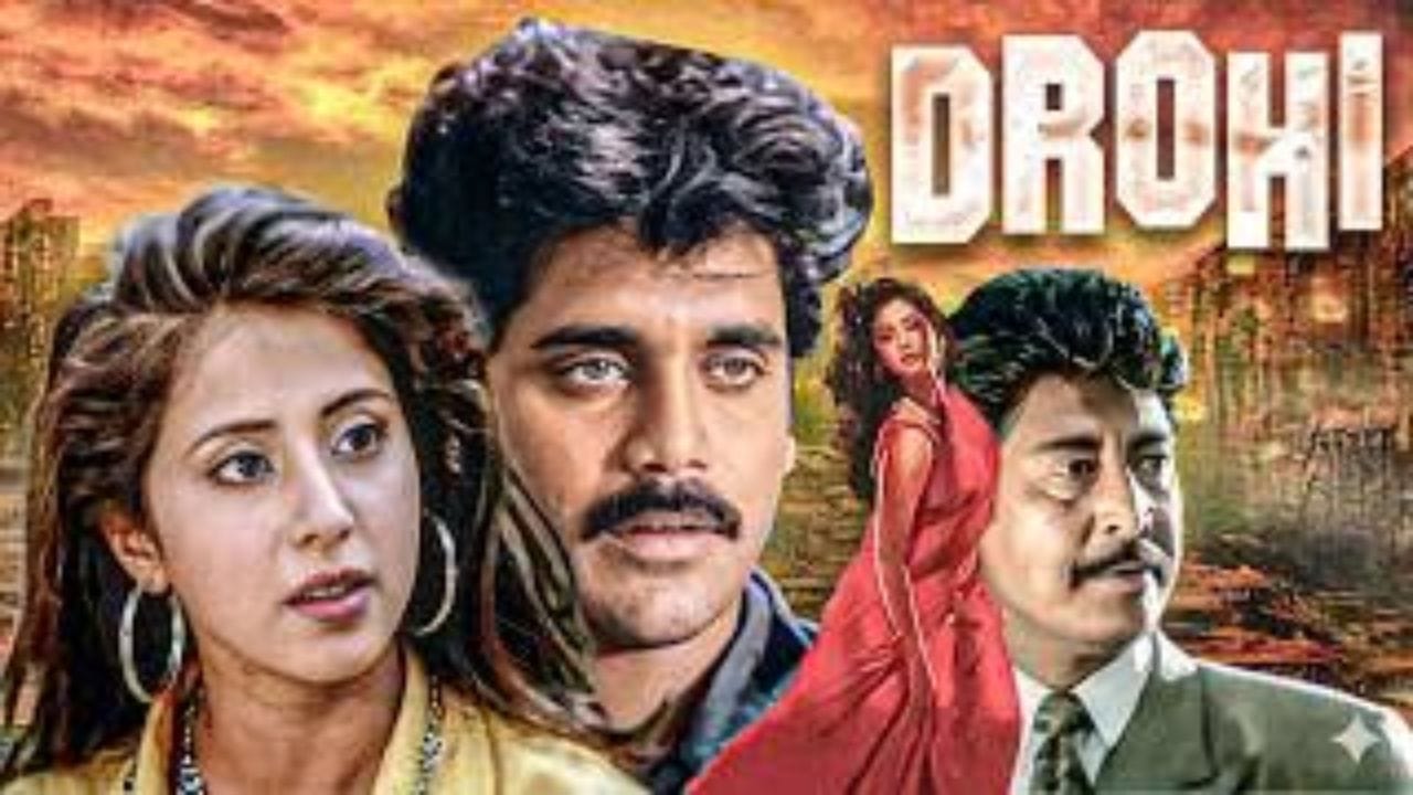 1992 मध्ये प्रदर्शित झालेल्या ‘द्रोही’ या चित्रपटाचे दिग्दर्शन राम गोपाल वर्मा यांनी केले होते. या चित्रपटातील एका रोमँटिक गाण्याचे चित्रीकरण श्रीलंकेतील समुद्रकिनारी सुरू असताना उर्मिला मातोंडकर आणि नागार्जुन यांच्यासोबत हा प्रसंग घडला.