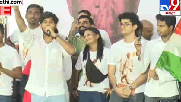 Gyanu! Its done bro : ग्यानू डन ब्रो... एक बिस्कीट दो चाय, ज्ञानेश कुमार बाय बाय... जेनजींच्या घोषणांनी शिवाजी पार्क सोडलं दणाणून...