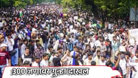 CJP आंदोलनात 'हिंदुत्व मुर्दाबाद'च्या घोषणा? 300 आंदोलकांविरोधात गुन्हा दाखल, पोलिसांचा दावा काय?
