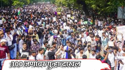 CJP आंदोलनात 'हिंदुत्व मुर्दाबाद'च्या घोषणा? 300 जणांविरोधात गुन्हा