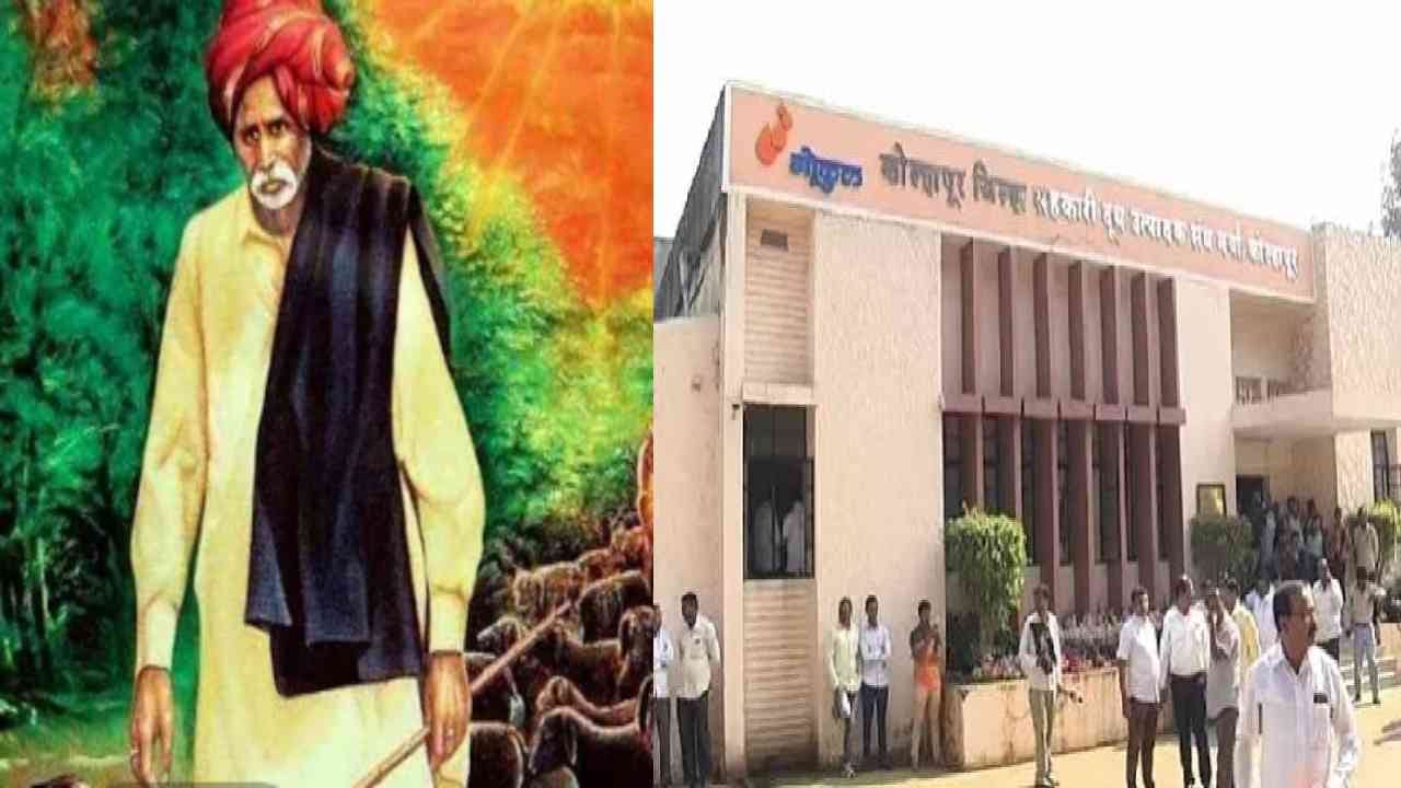 Gokul Election 2026 : बाळूमामाची शपथ मोडल्यास ब्रेन स्ट्रोक येतो, गोकुळच्या निवडणुकीसाठी मतदारांना शपथ देताना राष्ट्रवादीच्या नेत्याचं धक्कादायक वक्तव्य Gokul Election 2026 : बाळूमामाची शपथ मोडल्यास ब्रेन स्ट्रोक येतो, गोकुळच्या निवडणुकीसाठी मतदारांना शपथ देताना राष्ट्रवादीच्या नेत्याचं धक्कादायक वक्तव्य