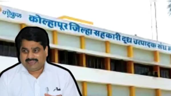 Gokul Milk Union Chairman Election : गोकुळ दूध संघाच्या अध्यक्षनिवडीच्या काही तासाआधी मोठा ट्विस्ट; सतेज पाटील यांचं टेन्शन वाढलं