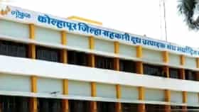 Gokul Election : गोकुळ दूध महासंघाच्या मतदानाला सुरुवात, मतदारांची लगबग वाढली, उद्या कोण गुलाल उधळणार?