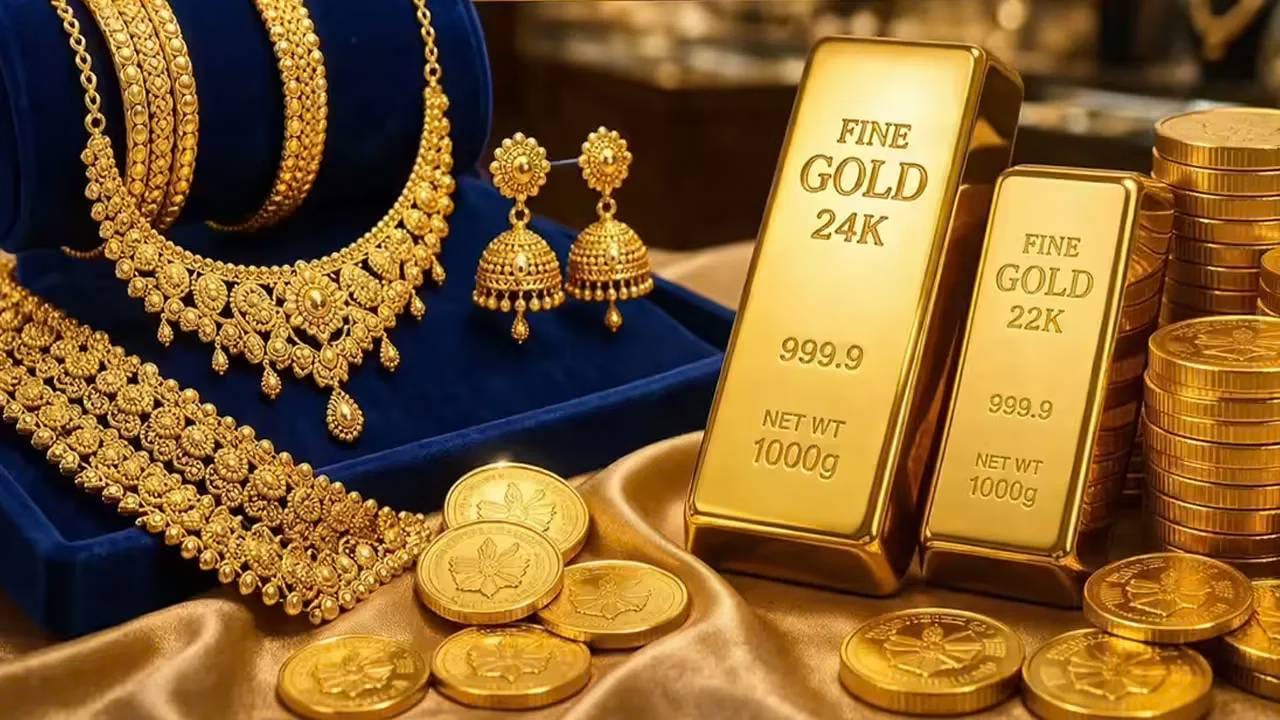 Gold rate today