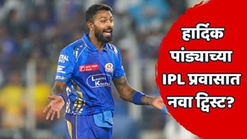 मुंबईचा कर्णधार चेन्नईच्या जर्सीत दिसणार? CSK च्या जर्सी नंबर 33 ने वाढवलं गूढ, अश्विनच्या कमेंटने चर्चेला नवं वळण!