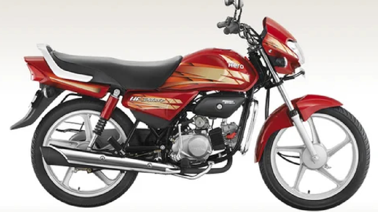 कमी किमतीत बाईक हवी असल्यास Hero HF Deluxe चा विचार करता येईल. या बाईकमध्ये 97.2 सीसी इंजिन असून ते सुमारे 8 PS पॉवर देते. कंपनीच्या दाव्यानुसार, या बाईकचे मायलेज सुमारे 70 किमी प्रतिलिटर आहे. तिची सुरुवातीची एक्स-शोरूम किंमत अंदाजे 59 हजार रुपयांपासून सुरू होते.