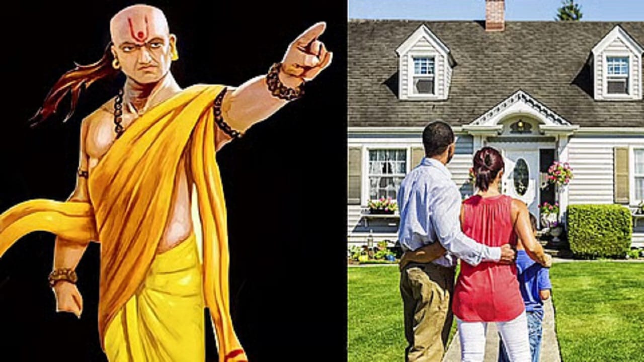 Chanakya Niti : चाणक्य म्हणतात अशा जागी घर कधीच बांधू किंवा खरेदी करु नका, येतील अनेक समस्या Chanakya Niti : चाणक्य म्हणतात अशा जागी घर कधीच बांधू किंवा खरेदी करु नका, येतील अनेक समस्या
