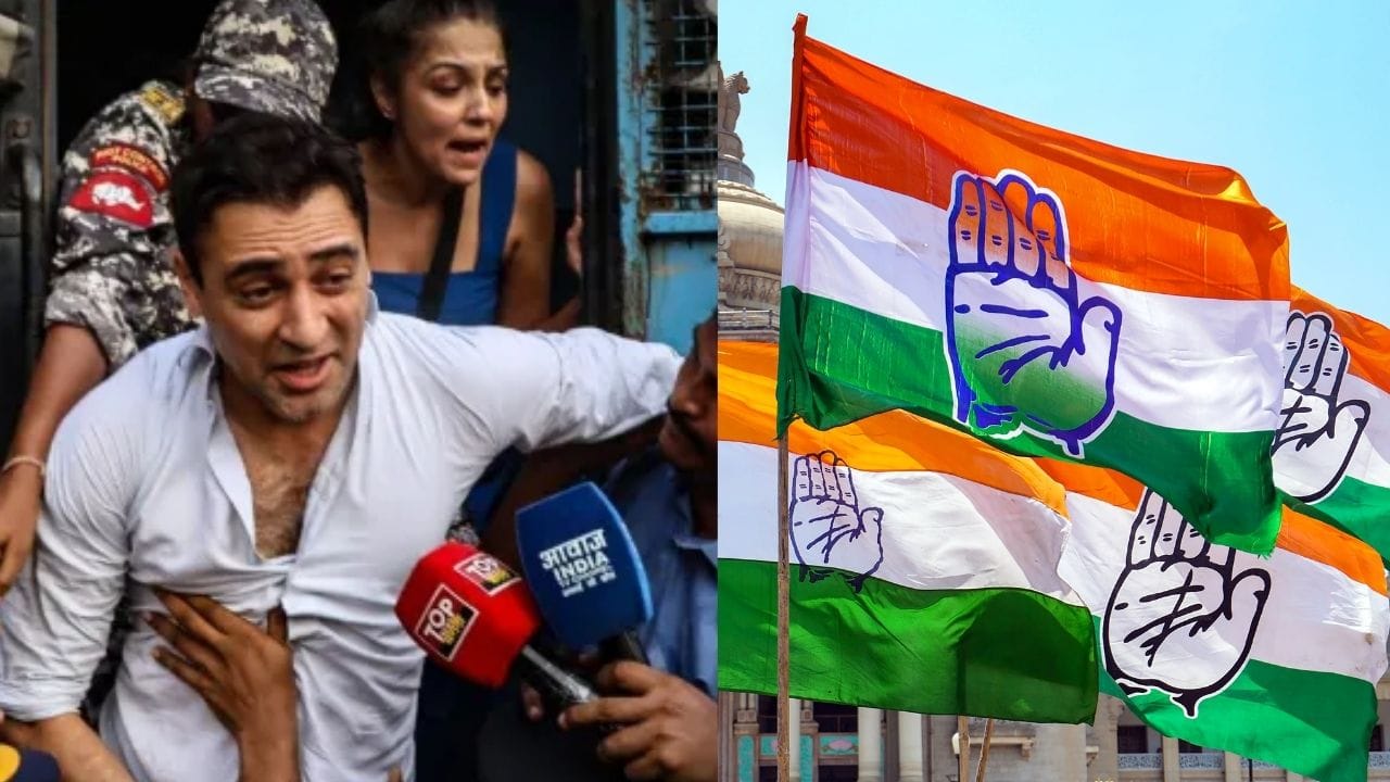 अभिनेता इम्रान खानवरील कारवाईवरून राजकारण पेटलं; अमेरिकेला जाण्याच्या आदेशावर काँग्रेसमधून तिखट प्रतिक्रिया अभिनेता इम्रान खानवरील कारवाईवरून राजकारण पेटलं; अमेरिकेला जाण्याच्या आदेशावर काँग्रेसमधून तिखट प्रतिक्रिया