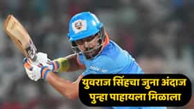 वाघ अजून थकला नाही! 6, 6, 6, 6, 6, 6... युवराज सिंगनं मैदान गाजवलं; तुफानी खेळीतून 'सिक्सर किंग'नं ऑस्ट्रेलियाला नमवलं