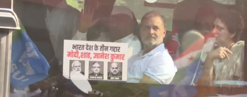 दरम्यान, आज इंडिया आघाडी आणि काँग्रेसकडून राजघाटच्या दिशेने जाऊन प्रार्थना करण्याचा निर्णय घेतला आहे. राहुल गांधी आणि प्रियंका गांधी राजघाटच्या दिशेने निघाले आहेत.