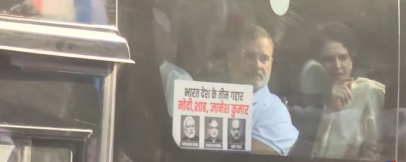 राहुल गांधी, प्रियंका गांधी आणि मल्लिकार्जुन खर्गे हे एका बसमधून राजघाटच्या दिशेने निघाले आहेत. यावेळी एका पोस्टरने सर्वांचं लक्ष वेधलं आहे. 'भारत के तीन गद्दार, मोदी, शाह, ज्ञानेश कुमार' असं त्यावर लिहिलेलं आहे.