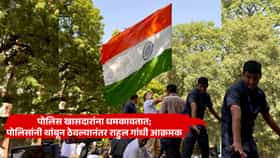भाजप-निवडणूक आयोगाकडून लोकशाही हायजॅक, खासदारांना धमकावतात; पोलिसांनी थांबून ठेवल्यानंतर राहुल गांधी म्हणाले....