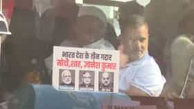 Rahul Gandhi India Alliance : भारत देश के तीन गद्दार... सगल तिसऱ्या दिवशी दिल्लीत वातावरण तापलं, राहुल गांधीच्या बसवरील पोस्टरनं वेधलं लक्ष