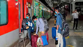 ट्रेनमध्ये चढण्याआधी हा नियम लक्षात ठेवा, अन्यथा होऊ शकते जेल, काय आहे तो नियम?