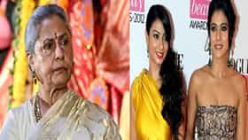 Jaya Bachchan: जया आंटीला त्रास देऊ नका! का भडकली काजोलची बहीण? जाणून तुम्हीही म्हणाल...
