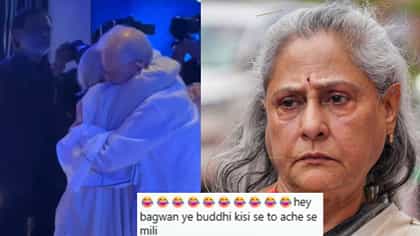 म्हातारी कोणाशी तरी नीट वागली; जया यांनी गुलजारांना मिठी मारताच....