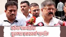 Jitendra Avhad: कोण पळवतंय तुमच्या हक्काचं पाणी? जितेंद्र आव्हाडांनी ऐन दुष्काळात थेट मुद्यालाच घातला हात