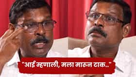 Kamlesh Sawant: आई म्हणाली, मला मारून टाक..; 'दृश्यम 3'मधल्या गायतोंडेचा कंठ दाटून आला
