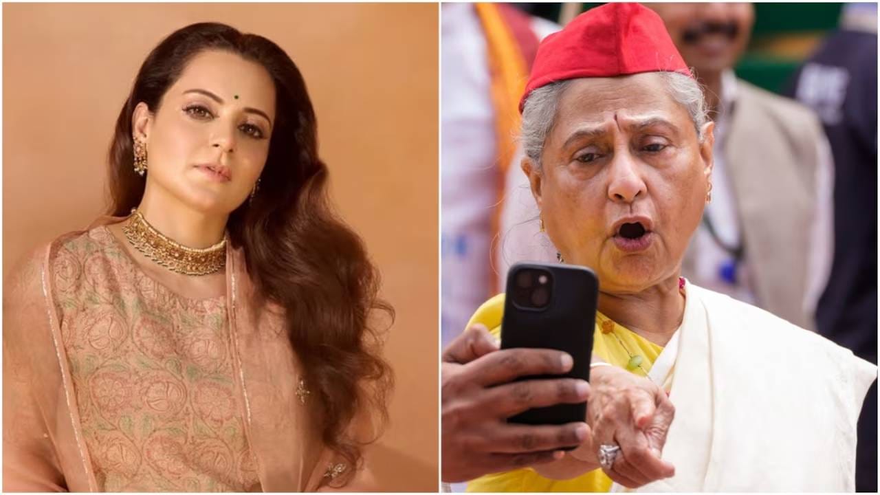 नहीं बताऊंगी.. म्हणत जया बच्चन यांनी आंदोलनात पत्रकाराचा माईकच ढकलला; Video पाहून कंगना स्पष्टच बोलल्या.. नहीं बताऊंगी.. म्हणत जया बच्चन यांनी आंदोलनात पत्रकाराचा माईकच ढकलला; Video पाहून कंगना स्पष्टच बोलल्या..
