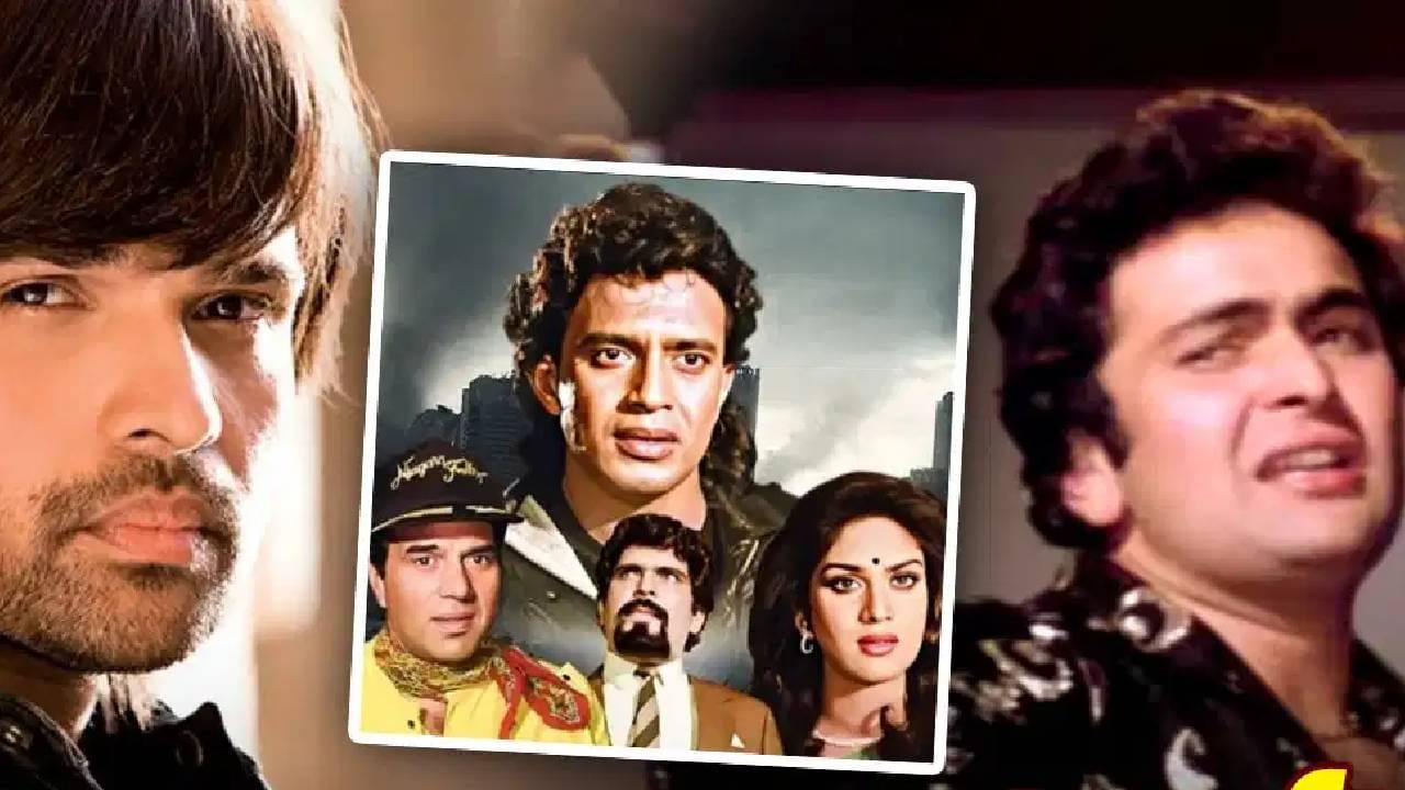 बॉलिवूडच्या इतिहासातील अशुभ टायटल, 9 सिनेमे फ्लॉप, हा सुपरस्टार तर डिप्रेशनमध्ये गेला बॉलिवूडच्या इतिहासातील अशुभ टायटल, 9 सिनेमे फ्लॉप, हा सुपरस्टार तर डिप्रेशनमध्ये गेला