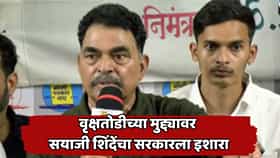 Sayaji Shinde: झाडं नष्ट करण्यासाठी तुम्हाला निवडून दिलंय का? वृक्षतोडीवरून सयाजी शिंदे संतापले; राज्य सरकारला थेट सवाल