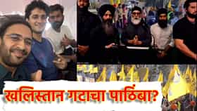 CJP ला खलिस्तानी गटाचा पाठिंबा? दहशतवादी गुरपतवंत सिंह पन्नू याचा व्हिडिओच समोर आला, भाजपची तिखट प्रतिक्रिया