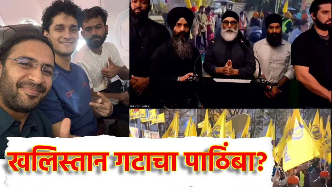 CJP ला खलिस्तानी गटाचा पाठिंबा? दहशतवादी गुरपतवंत सिंह पन्नू याचा व्हिडिओच समोर आला, भाजपची तिखट प्रतिक्रिया CJP ला खलिस्तानी गटाचा पाठिंबा? दहशतवादी गुरपतवंत सिंह पन्नू याचा व्हिडिओच समोर आला, भाजपची तिखट प्रतिक्रिया