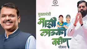 Ladki Bahin Yojana 2026: सरकारचा मोठा निर्णय! लाडक्या बहिणींना दिवाळी आधी... थेट निधी वळवला
