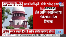 लडाखमधील सर्व खटले आता एकाच दिवशी? भारताच्या सर्वोच्च न्यायालयात...-1783569