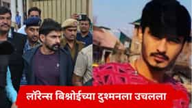 himanshu bhau : लॉरेन्स बिश्नोईचा कट्टर दुश्मन भाऊला अमेरिकेतून उचललं