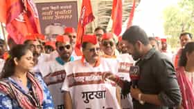 Video : पुण्यात मनसेचं गुटखा माफियाविरोधात तीव्र आंदोलन-1770728