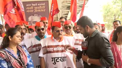 Video : पुण्यात मनसेचं गुटखा माफियाविरोधात तीव्र आंदोलन-1770728