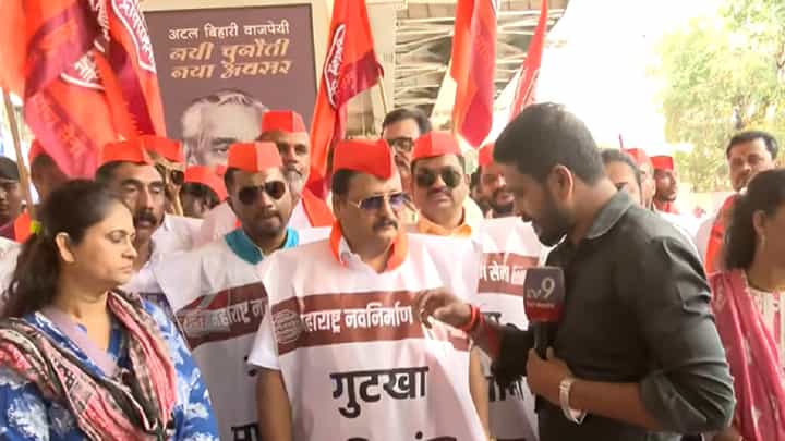 Video : पुण्यात मनसेचं गुटखा माफियाविरोधात तीव्र आंदोलन, पोलिसांच्या निष्क्रियतेवर प्रश्नचिन्ह Video : पुण्यात मनसेचं गुटखा माफियाविरोधात तीव्र आंदोलन, पोलिसांच्या निष्क्रियतेवर प्रश्नचिन्ह