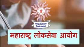 MPSC चौकशीसाठी विशेष समिती जाहीर; समितीत कोणाकोणाला स्थान?