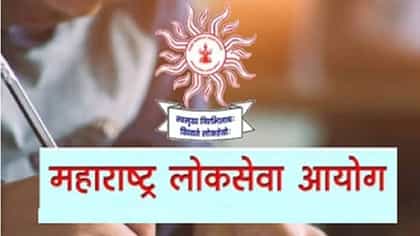 MPSC चौकशीसाठी विशेष समिती जाहीर; समितीत कोणाकोणाला स्थान?-1778168