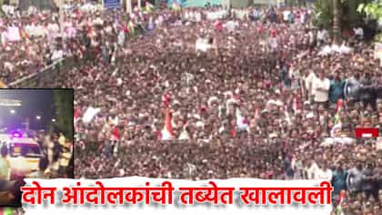 MPSC Student Agitation: दोन आंदोलकांची तब्येत खालावली... मध्यरात्री उपोषणस्थळी काय घडलं? आज MPSC विद्यार्थ्यांच्या आंदोलनावर तोडगा निघणार?