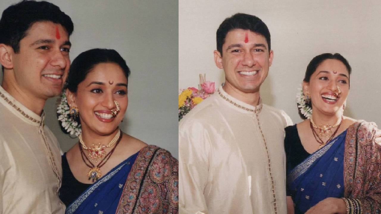 Madhuri Dixit: महागडी, डिझायनर नव्हे तर माधुरी दीक्षितने लग्नात नेसलेली 'या' खास व्यक्तीची नऊवारी साडी Madhuri Dixit: महागडी, डिझायनर नव्हे तर माधुरी दीक्षितने लग्नात नेसलेली 'या' खास व्यक्तीची नऊवारी साडी