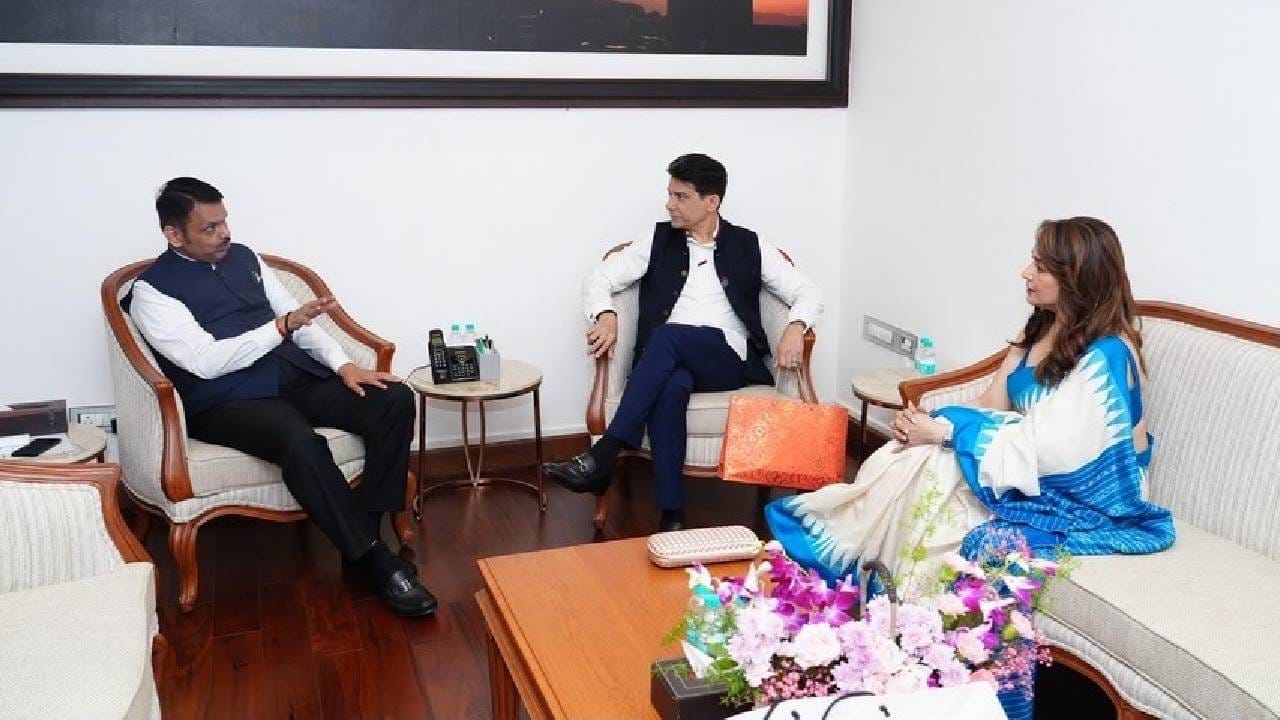 माधुरीचे पती श्रीराम नेने यांनी त्यांच्या अधिकृत सोशल मीडिया अकाऊंटवर या भेटीचे फोटो शेअर केला आहे. या फोटोमध्ये माधुरी, श्रीराम नेने आणि मुख्यमंत्री देवेंद्र फडणवीस दिसत आहेत.