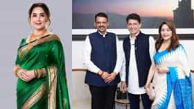Madhuri Dixit Meets CM: माधुरी दीक्षितने घेतली थेट मुख्यमंत्र्‍यांची भेट, नेमकं कारण तरी काय?