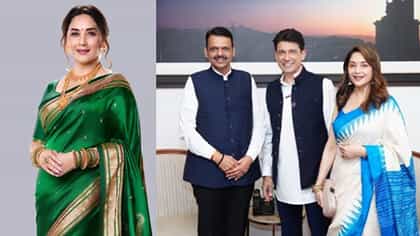 माधुरी दीक्षितने घेतली थेट मुख्यमंत्र्‍यांची भेट, नेमकं कारण तरी काय?.