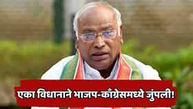 Mallikarjun Kharge: मोदींच्या वडिलांबाबतच्या विधानावरून राजकीय रणकंदन; खर्गेविरोधात तक्रार, काँग्रेसची पहिली प्रतिक्रिया समोर,  सांगितलं...