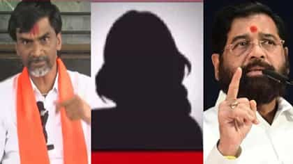 मनोज जरांगे यांचा एकनाथ शिंदेंवर 500 कोटींचा बॉम्ब, थेट क्लिपमध्ये...