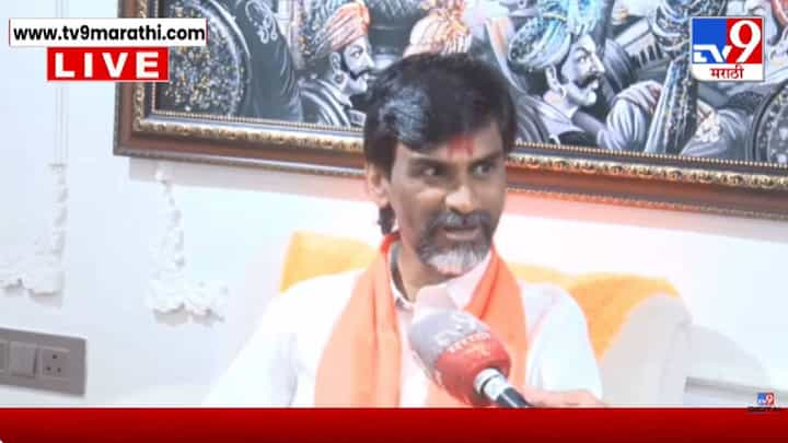 Manoj Jarange On Eknath Shinde : 500 कोटींचे पुरावे माझ्याकडे; मनोज जरांगे पाटील यांचा मोठा दावा, पुढे काय म्हणाले? Manoj Jarange On Eknath Shinde : 500 कोटींचे पुरावे माझ्याकडे; मनोज जरांगे पाटील यांचा मोठा दावा, पुढे काय म्हणाले?