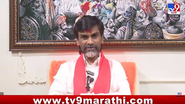 Manoj Jarange Patil : शिंदे-फडणवीसांमध्ये मोठी खदखद, मनोज जरांगे पाटलांचा दावा; ऑडिओ क्लिपवरून राजकारण तापलं Manoj Jarange Patil : शिंदे-फडणवीसांमध्ये मोठी खदखद, मनोज जरांगे पाटलांचा दावा; ऑडिओ क्लिपवरून राजकारण तापलं