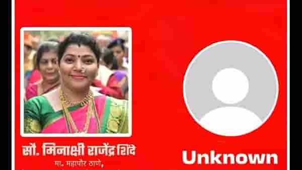 XXत एवढी चरबी का आलीय? तो... राऊतांकडून मिनाक्षी शिंदेंची कथित क्लिप पोस्ट