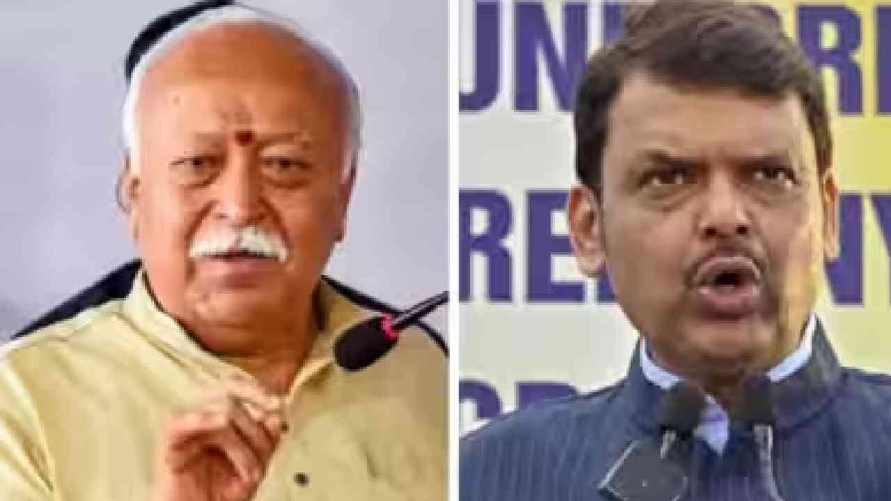 Devendra Fadnavis : महाराष्ट्राच्या राजकारणातील महत्वाची घडामोड, मुख्यमंत्री फडणवीसांनी घेतली सरसंघचालकांची भेट, दोघांमध्ये काय चर्चा? Devendra Fadnavis : महाराष्ट्राच्या राजकारणातील महत्वाची घडामोड, मुख्यमंत्री फडणवीसांनी घेतली सरसंघचालकांची भेट, दोघांमध्ये काय चर्चा?