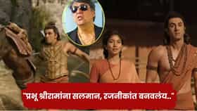 Ramayana: श्रीराम यांना सलमान-रजनीकांत बनवलंय..; रणबीर कपूरच्या ‘रामायणा’वर मुकेश खन्ना संतापले